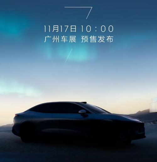 惠州22极氪汽车发布智能汽车全域AI，比亚迪的未来服务提升用户体验